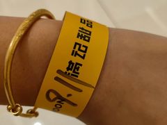 -满记甜品(苏州中心店)