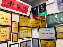 -魁盛居百年鲁菜馆(中林路店)