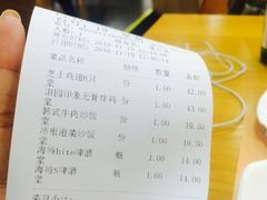 账单-Pelicana百利家炸鸡(江南西名店城店)