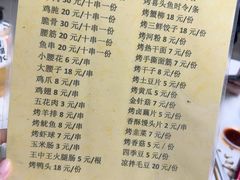 -阮记烧烤大排档(同庆阁社区店)