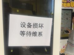 -麦当劳(垡头西路店)