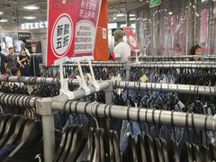 -上品折扣(回龙观店)