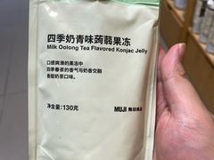 -MUJI无印良品(恒力MALL店)