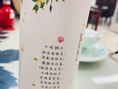-得意楼蒸菜馆