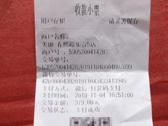 -美丽衣橱(春熙路店)