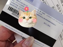 -南京明基医院