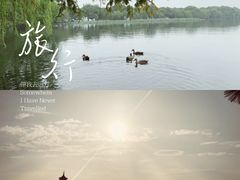 -苏堤停车场
