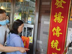 -黄连大头华烧鹅店(大良店)