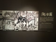 -台北故宫博物院