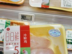 -盒马鲜生(文景博乐里购物广场店)