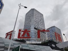 -万达影城(番禺万达广场店)