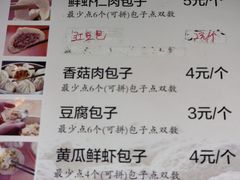-张包铺(道外店)