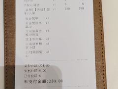 -蔡澜点心·粤菜(月星环球港店)