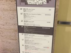 -诚品(信义店)