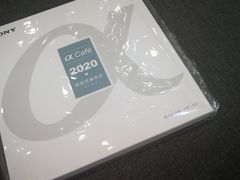 -Sony Store索尼(广州正佳店)