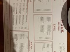 -杭州JW万豪酒店-万豪中餐厅