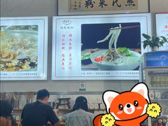 -熊氏牛羊杂粉(龙眼井总店)