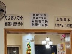 -蒲氏烤鸭(百寿路店)