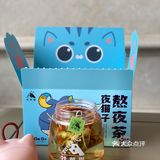 熬夜的妹子看过来