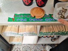 -安上粉皮.非遗手工小吃(骑龙巷店)