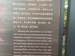 -吴山景区
