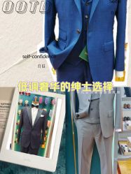 点击看大图 -香港威德诚洋服BESPOKE西服西装高级定制(上海湾一店)