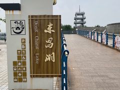 -东昌湖风景区