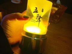 -MM·五声·音乐人与调酒师(西安路店)