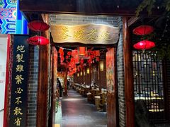 -蓉城老院十年老火锅(中南店)