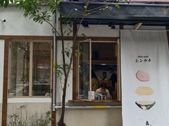 -真打拉面·日式拉面新流派(体育西横街店)