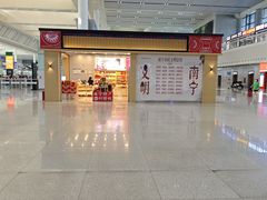 -南宁东站