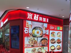 -万达广场(泰安泰山店)