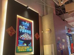-渝蛙馆(新百店)