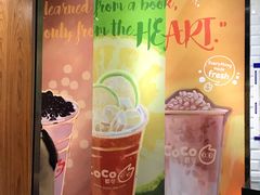 -CoCo都可(合生汇店)