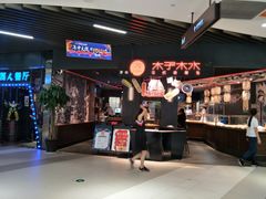 门面-木子木水日式烫面包(中盛店)