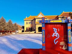 -伪满皇宫博物院