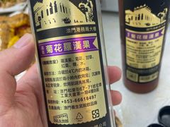 -凤城康记饭店
