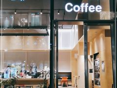 门面-Seesaw Coffee(苏州中心店)