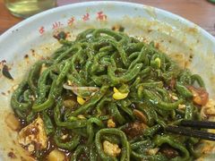 -手擀菠菜面(西康路店)