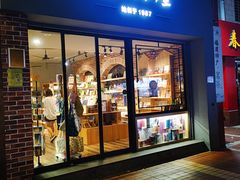 -晓风书屋(大学路店)