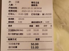 -绿茵阁牛扒餐厅(客村店)