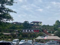 -正宗火盆自助烧烤·烤全羊·柴火鸡(龙泉山店)