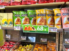 -粒上皇(维多利亚广场店)