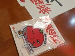 -和府捞面(天河领展广场店)