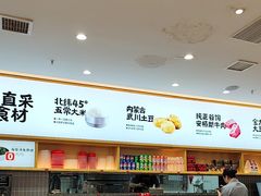 -小木屋拌饭(西安华阳城店)