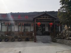 -呼吸森林·生态农庄农家乐私房菜