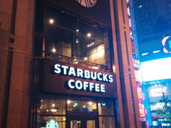 android_upload_pic-星巴克臻选(重庆沙坪坝店)