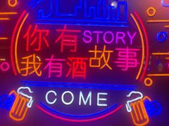 -海盗船. 龙虾烧烤. 酒馆