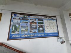 -苍山感通索道