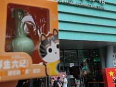 -四川宋瓷博物馆